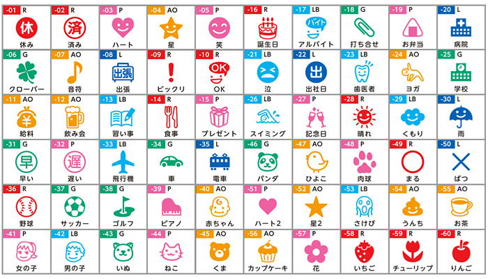 パイロット フリクションスタンプ ノベルティ 記念品のノベルティ モール パイロット フリクションスタンプ ノベルティ 記念品のノベルティ モール