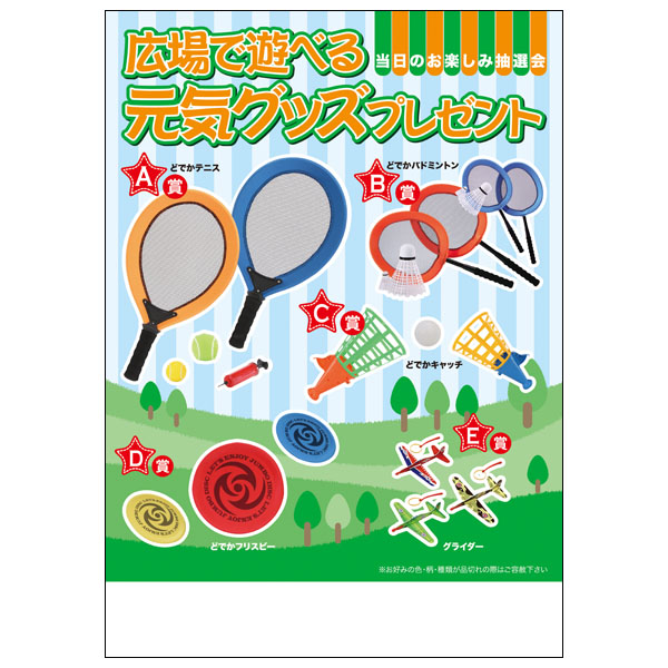 �����ͷ�٤븵�����å��ץ쥼���100����