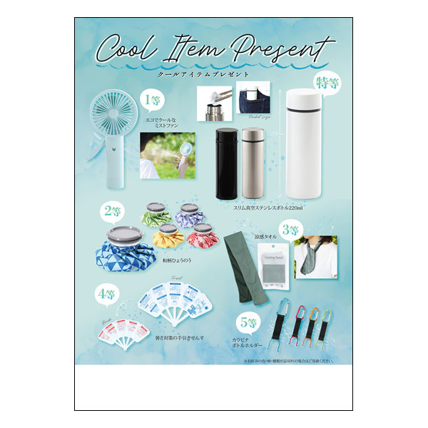 �����륢���ƥ�ץ쥼���100����