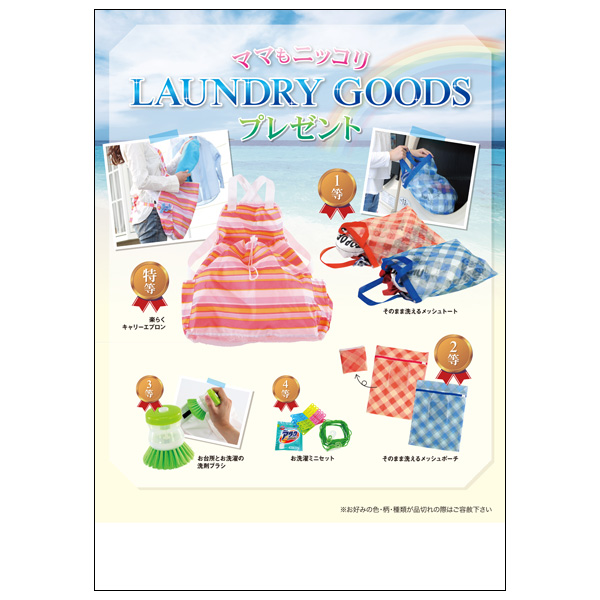 ޥޤ˥åLAUNDRY GOODSץ쥼50