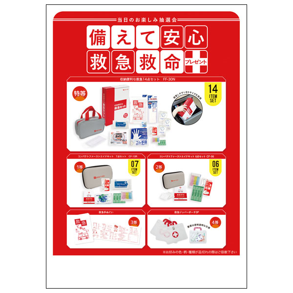 �����ư¿��ߵ޵�̿�ץ쥼���50����