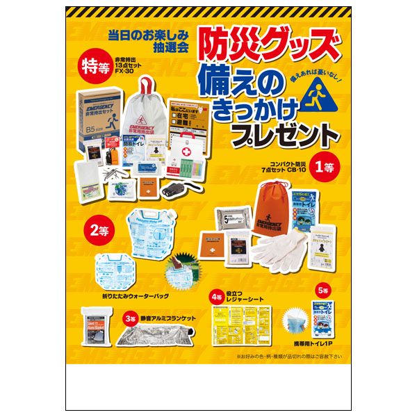 �ɺҥ��å������Τ��ä����ץ쥼���100����