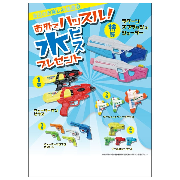 �����ǥϥå����ԥ��ץ쥼���100����