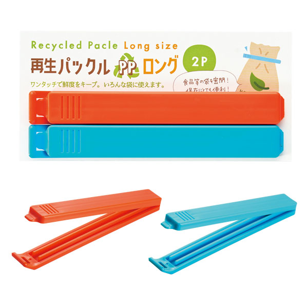󥰺ѥåPP(2P)