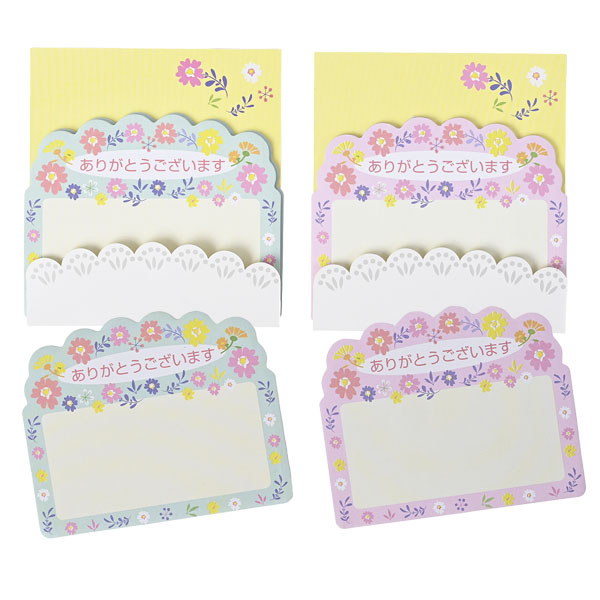 �����꤬�Ȥ��������ޤ����������åȤդ���(20����)