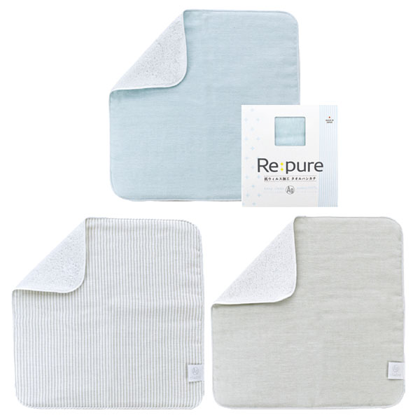 ɴ Re:pure 륹 ϥ󥫥