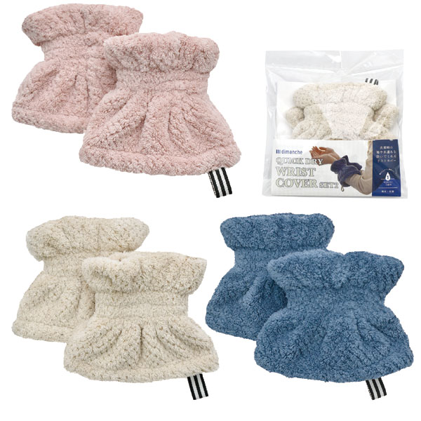 ɴ dimanche åɥ饤ꥹȥС set2