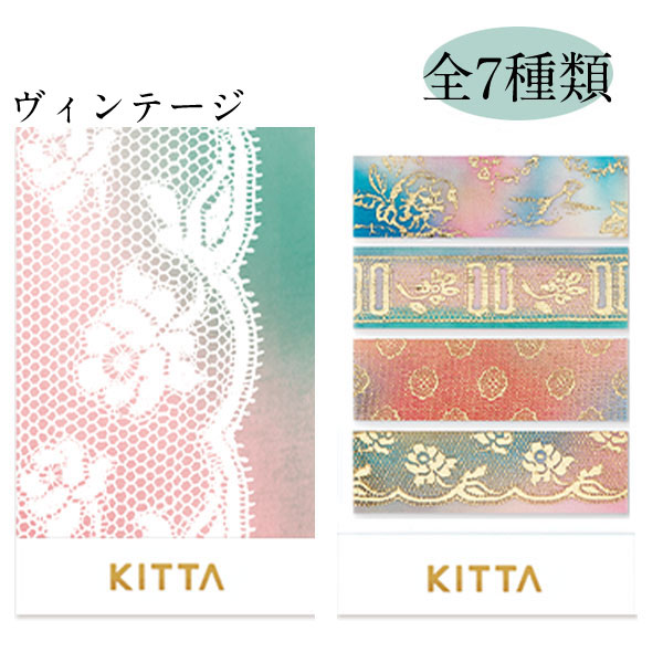 󥰥 ޥ󥰥ơסKITTA(å)