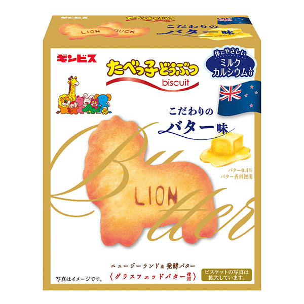 ���٤ûҤɤ��֤Ĥ������Х���̣63g