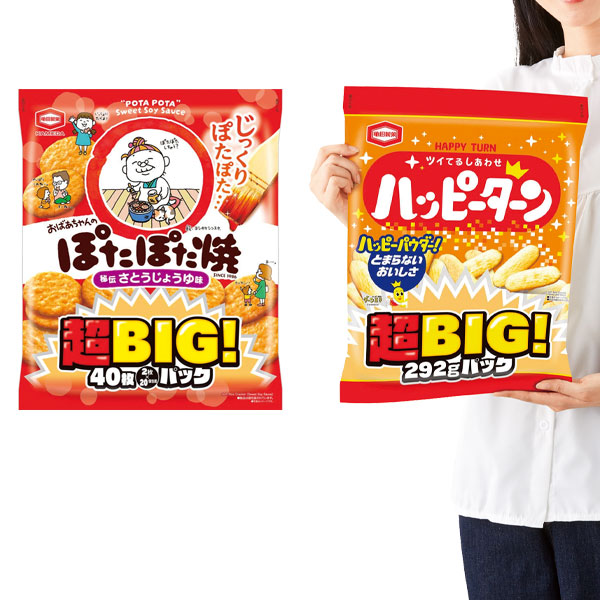 �������� ĶBIG�ѥå�