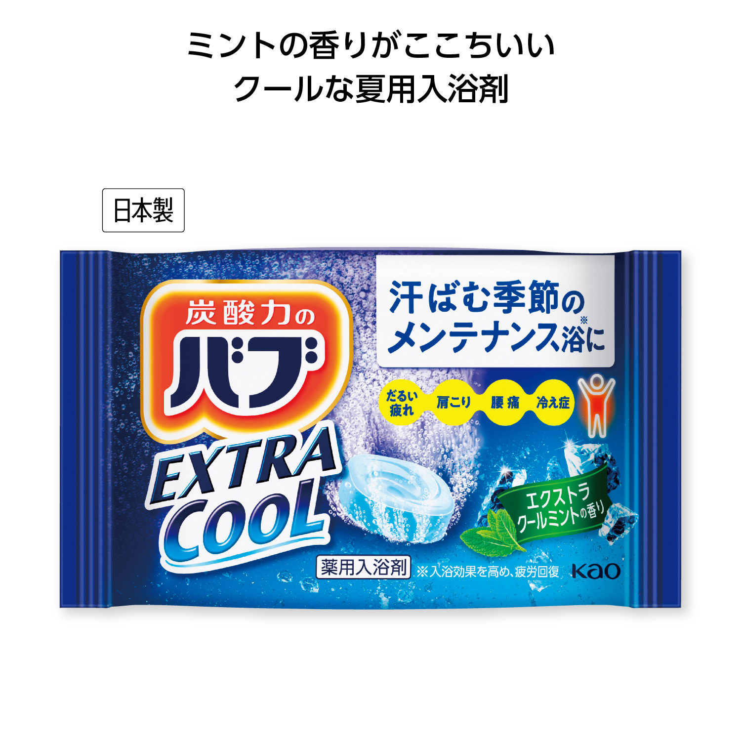 �Х� �������ȥ饯����1�� �ߥ�Ȥι��