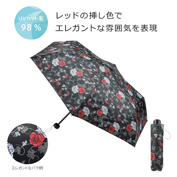 グレイスフルローズ晴雨兼用折りたたみ傘