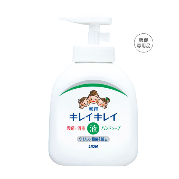 ���쥤���쥤���ѱ��Υϥ�ɥ�����250ml(Ȣ�ʤ�)