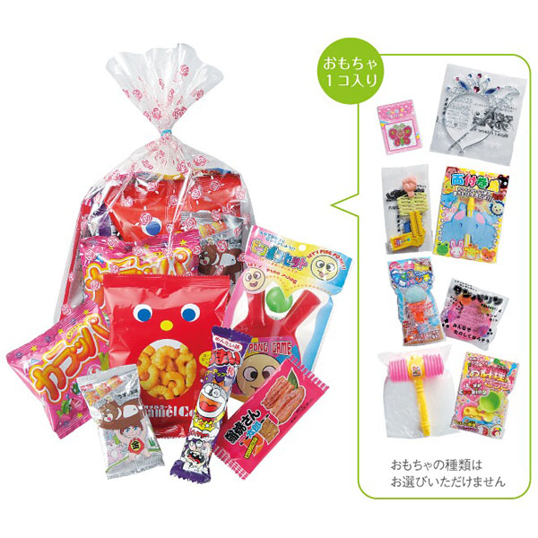 おもちゃ入りお菓子セット ノベルティ 記念品のノベルティ モール おもちゃ入りお菓子セット ノベルティ 記念品のノベルティ モール