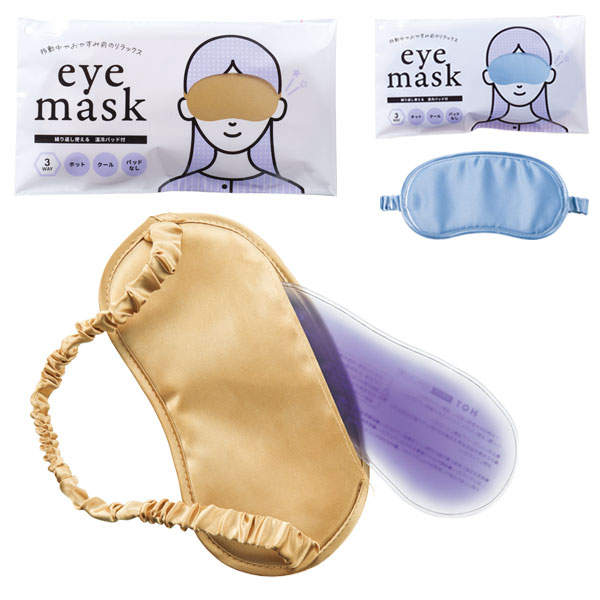 ����ѥå��� 3WAY�����ޥ���