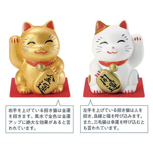 愛知県瀬戸市産 招福招き猫 ノベルティ 記念品のノベルティ モール 愛知県瀬戸市産 招福招き猫 ノベルティ 記念品のノベルティ モール