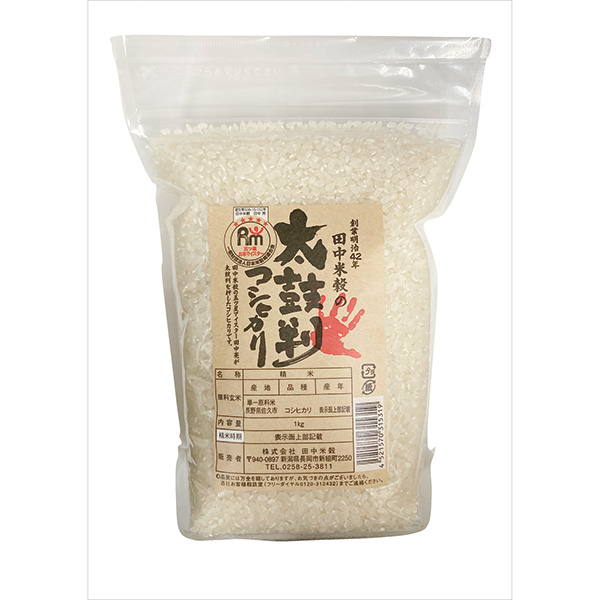 ���ƥޥ�������������Ƚ�򲡤������ҥ���1kg