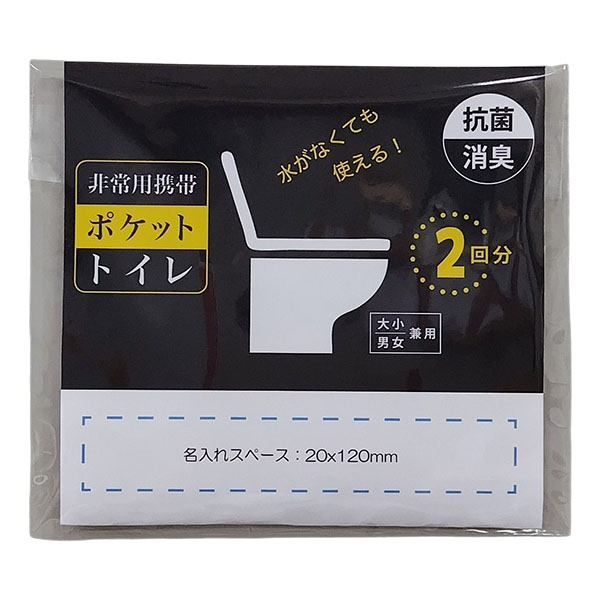 ѷӥݥåȥȥ2ʬ(羮)