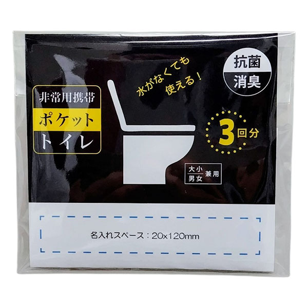 ѷӥݥåȥȥ3ʬ(羮)