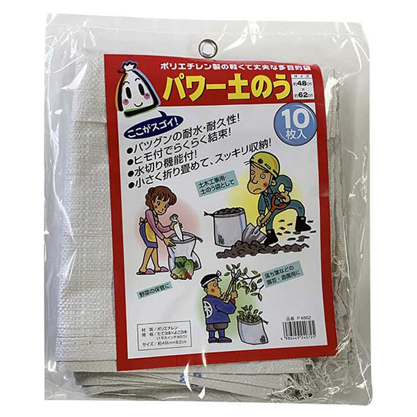 �ѥ�ڤΤ���10����