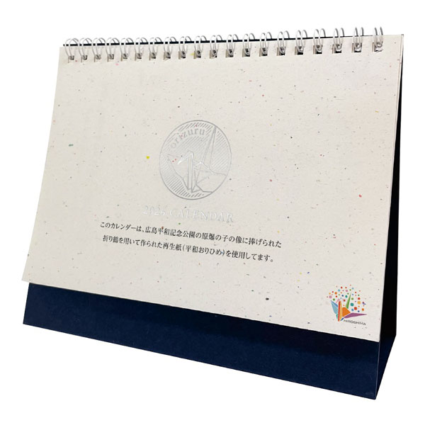 奫 Orizuru
