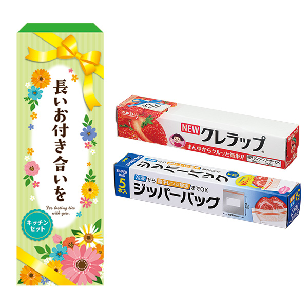 Ĺ�����դ��礤�� ��Ω�ĥ��å���2�����å� KZB5