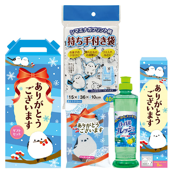 ���꤬�Ȥ��������ޤ� ��դ��亮�ޥ��ʥ��Υ��å���4�����å� HZB8