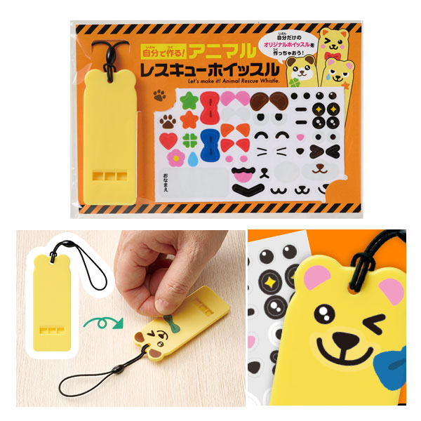 ��ʬ�Ǻ�롪���˥ޥ�쥹���塼�ۥ��å���