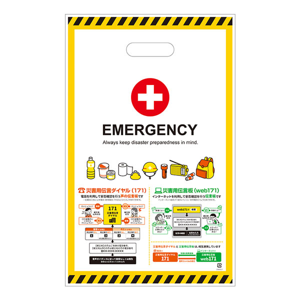 ���ޡ������󥷡� ��Ƚȴ��������(50������)