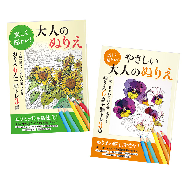 ������2�糧�å� �ڤ���Ǿ�ȥ졪��ͤΤ̤ꤨ