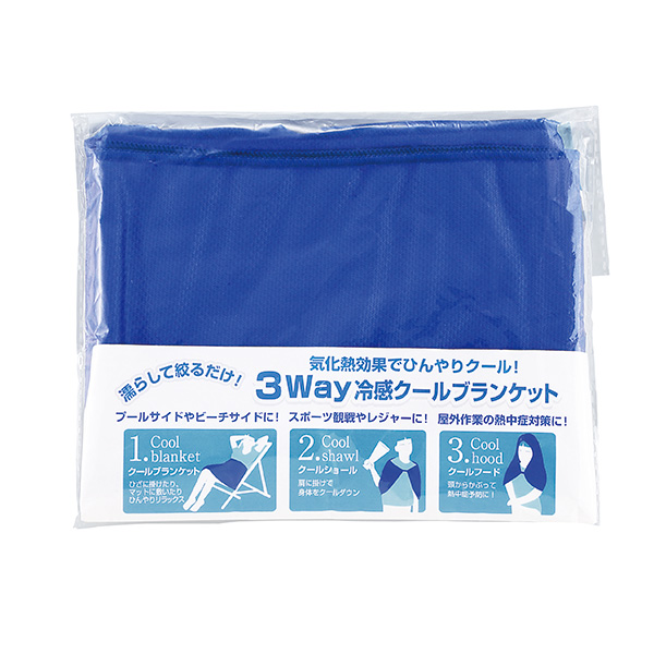 3WAY�䴶������֥�󥱥å�