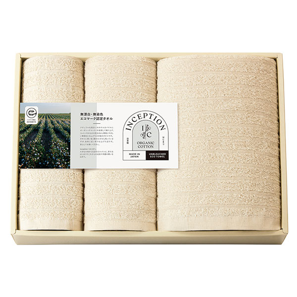 ���󥻥ץ����<�����ޡ���ǧ��> �������˥å������륻�å�