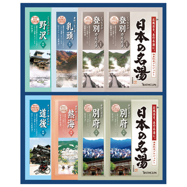 �Х������ ���ܤ�̾�򥮥ե�No10