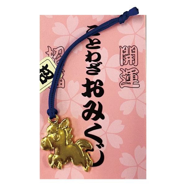 Ȥ虜ߤ Ȼ