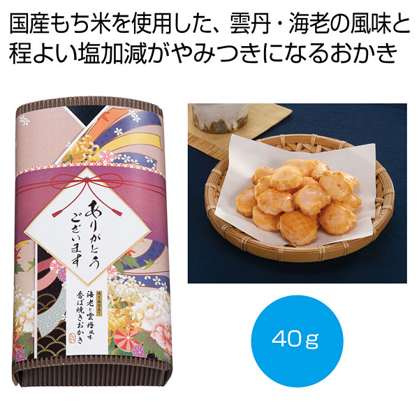 �ִ��դ����ơ׾Ƥ�����Ω�� ��Ϸ�ȱ�ð��̣������40g