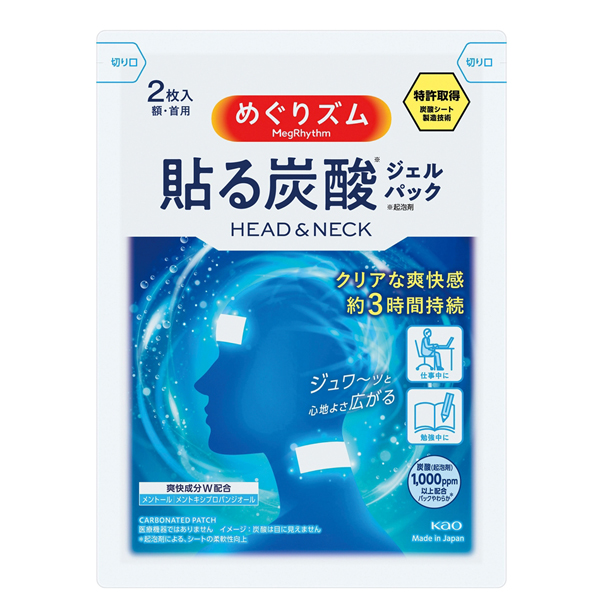 �ᤰ�ꥺ�� Ž��ú��������ѥå� HEAD&NECK 2����