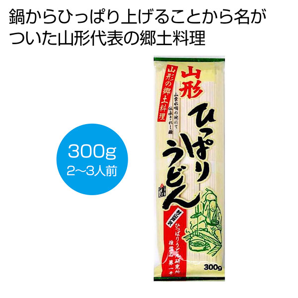 ҤäѤꤦɤ300g