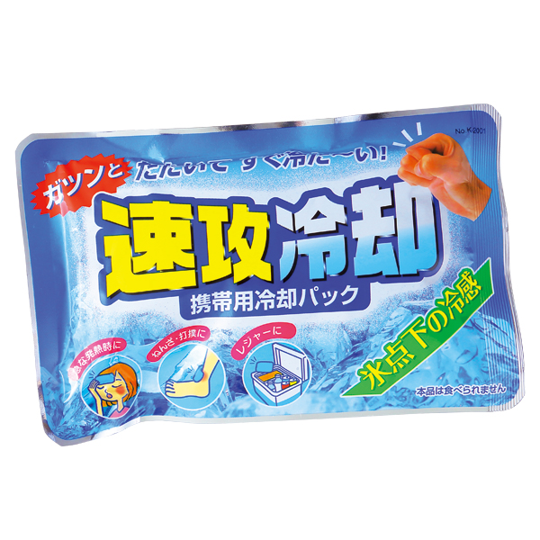 ®�����(��������ѥѥå�)