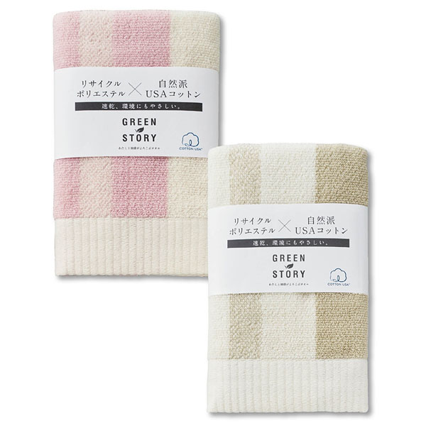 正規品スーパーSALE×店内全品キャンペーン アルコール配合ハンド 
