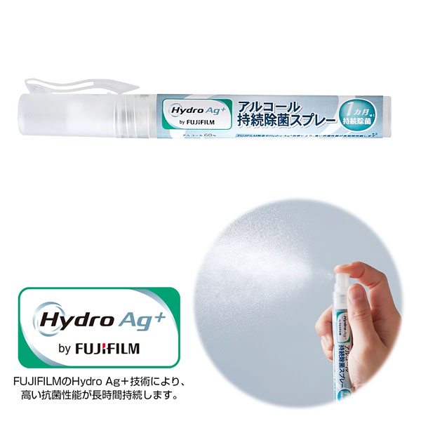 HydroAg+ 륳³ݥץ졼