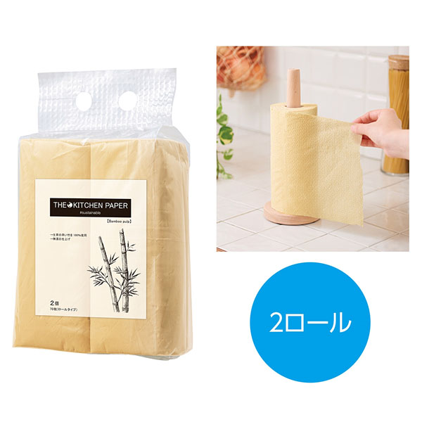 �������å���ڡ��ѡ�(�Х�֡��ѥ��)#sustainable