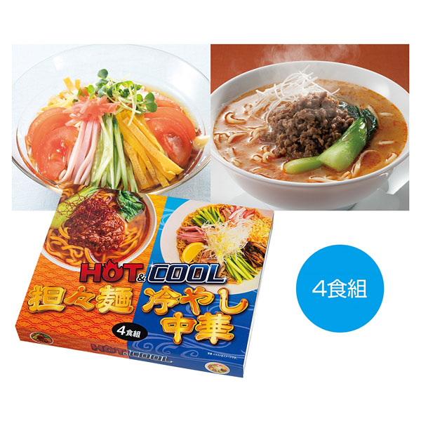 HOT&COOL ô����&��䤷���4����