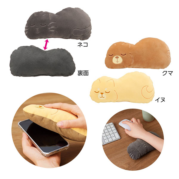 ���������ˤޤ� ������쥹�� 1��
