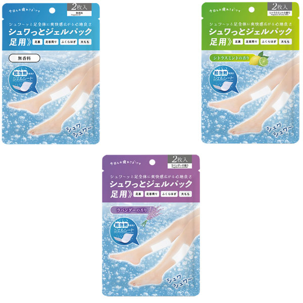 �����äȥ�����ѥå�­��2����