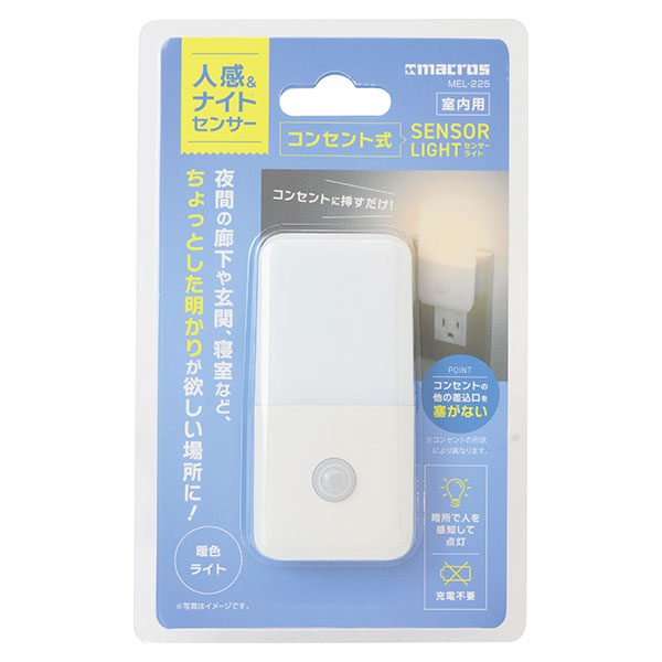 ���󥻥�ȼ����󥵡��饤��