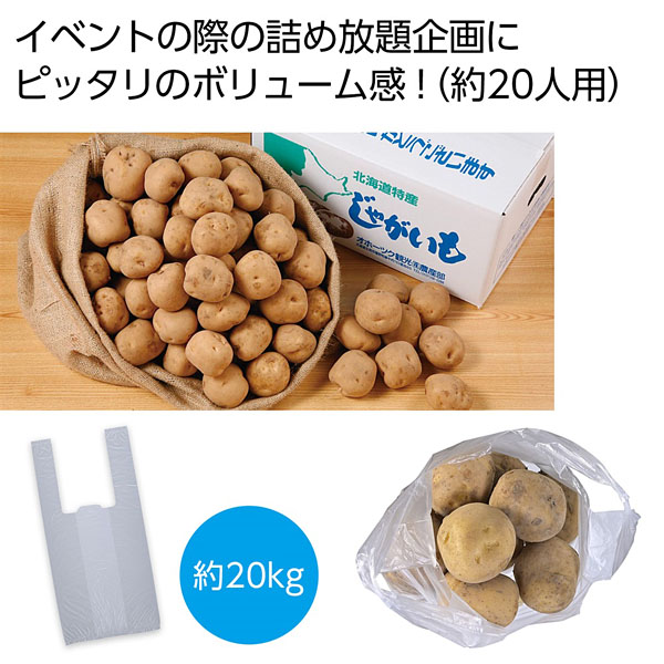 ̳ƻ˼ߤ㤬ͤꥻå 20kg(20)