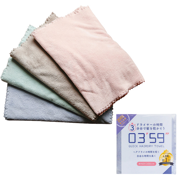 03��59�� �����å��إ��ɥ饤������1��