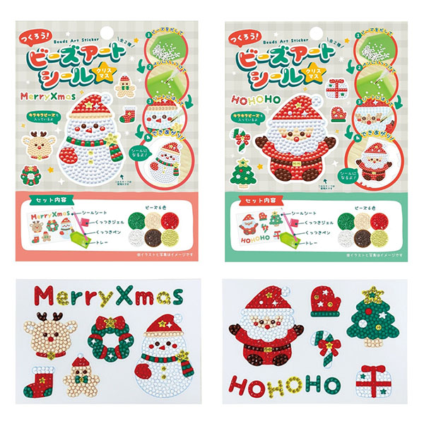 �Ĥ�����!���ꥹ�ޥ��ӡ��������ȥ����� 1��