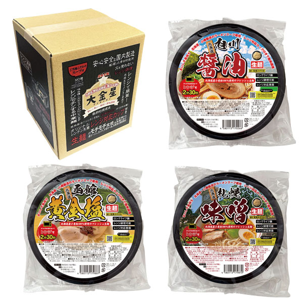 ����� ��󥸤ǥ���!�������顼��󥫥å��դ�(�̳�ƻ��������)