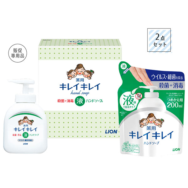 �饤���󡡥��쥤���쥤���ե�2�����å�